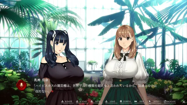 乳神家的馆 〜淫欲的247〜 预览图 3