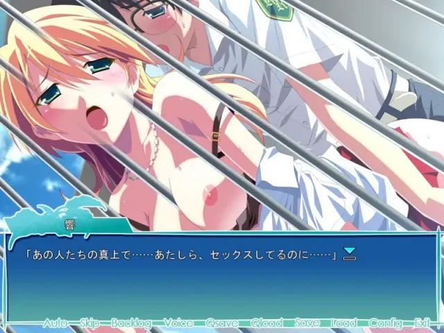 Imitation Lover 预览图 7