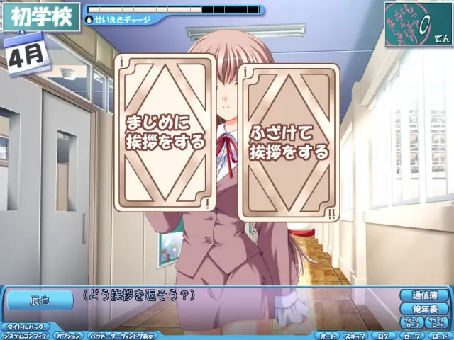 炎孕人生 预览图 1