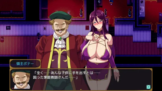 爆乳派对NTR 预览图 9