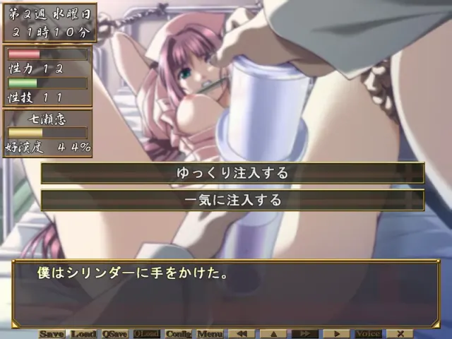 夜勤病栋 重制版 预览图 4