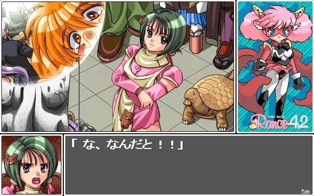 兰斯4.2～天使组～ 预览图 5