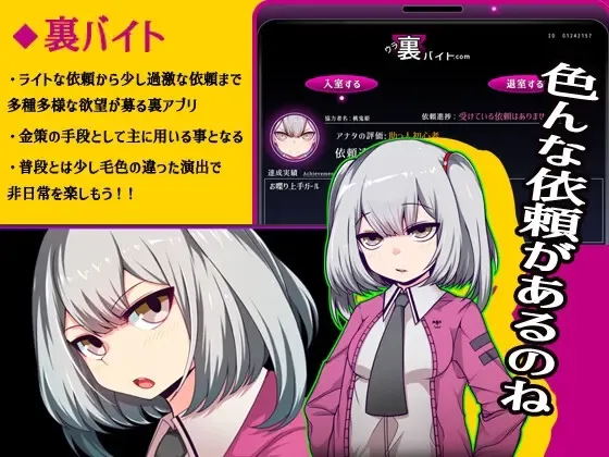 魔王拳姬恶魔梅莉!! 预览图 3