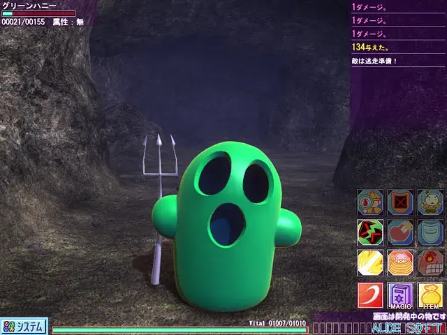 斗神都市 3 预览图 9