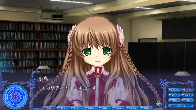 Rewrite 超自研活动记录外传 前篇 + 后篇 预览图 4