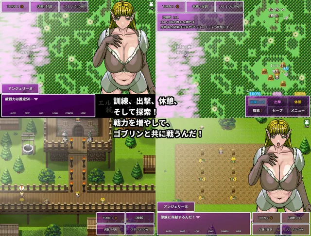 精灵・哥布林共同战线 预览图 3
