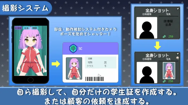 校則は絶対だ 预览图 5