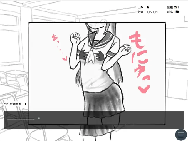 学园祭摸奶酒吧特训 with 拥有男友的女子 预览图 10