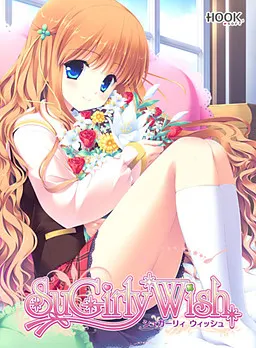 SuGirly Wish 封面