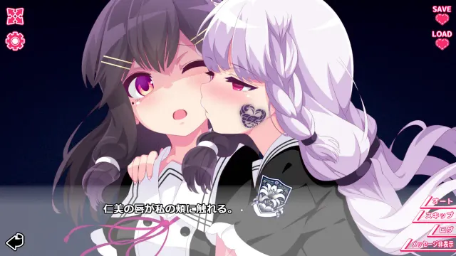 你与她的百合狂想曲 预览图 8