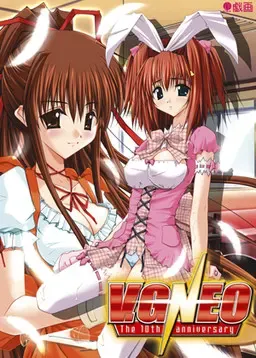 V.G.NEO 封面