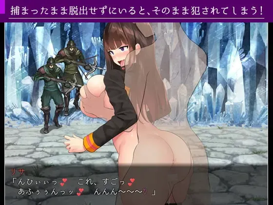 莉莎与欲望的魔导书 预览图 2