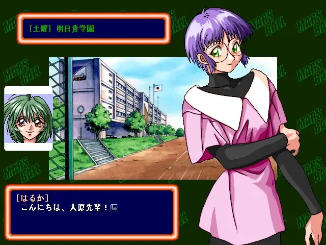マーズ★ボール 预览图 2