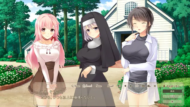 虏之歪 ～音大毕业的前歌姬奏响的淫靡啼鸣～ 预览图 3