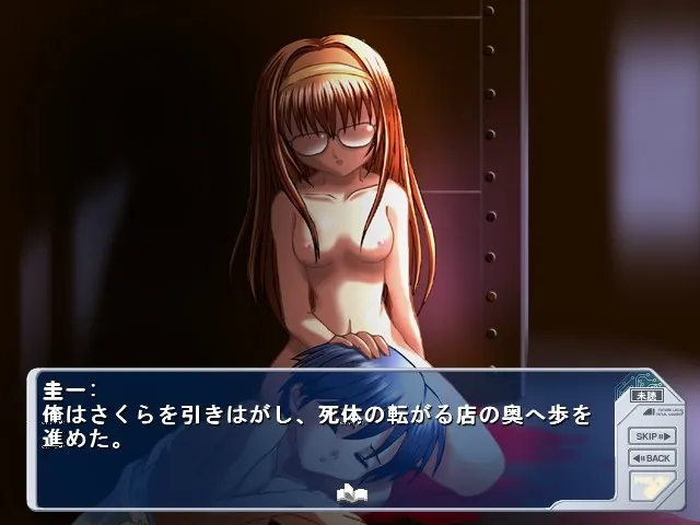 堕ちゆく教室 预览图 5