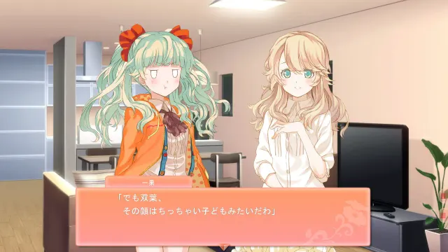 双生百合~要对妈妈保密哦~ 预览图 4