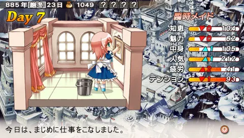 兰岛物语：少女的约定 预览图 2