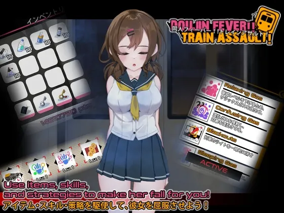 同人热！！火车突袭！ 预览图 3