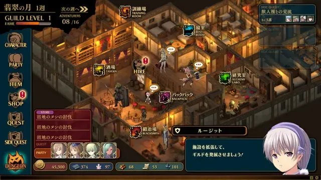 ギルドマスター 预览图 23