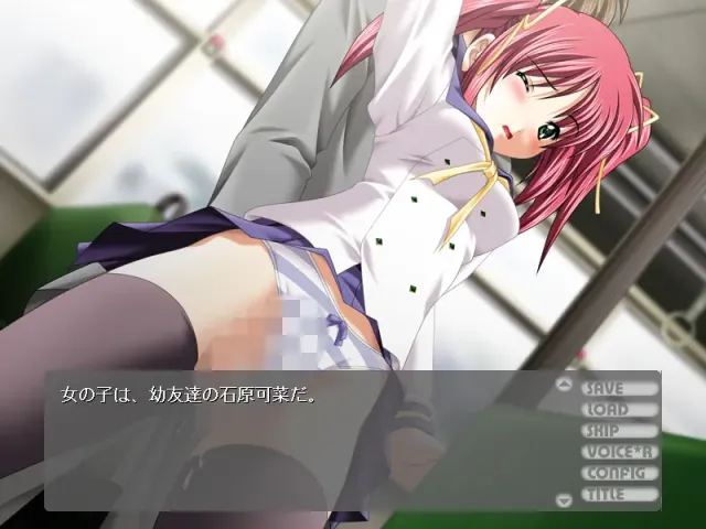 妹妹～Sweet&Bitter～ 预览图 5
