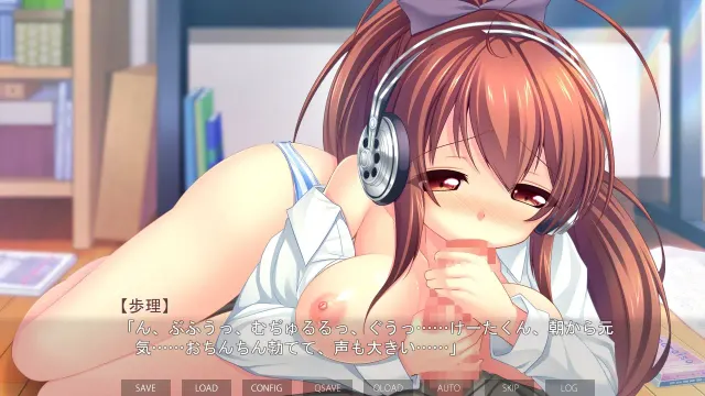 メンヘラ歩理のヤまないおねだり ～ヘッドホンははずせない～ 预览图 5