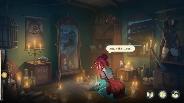 神秘酒店 预览图 5