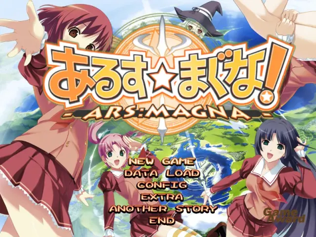 あるすまぐな！-ARS：MAGNA- 预览图 1