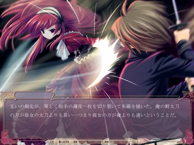 终末少女幻想爱丽丝马蒂克 Windows7对应版 预览图 1