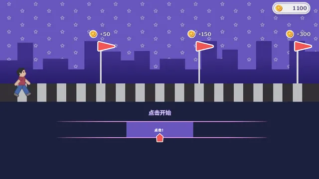 Love at Work 预览图 9