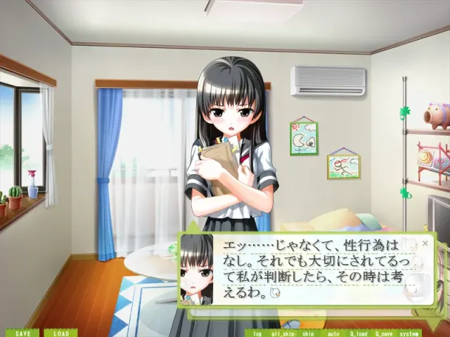 与幼驯染的同居方法·求婚大作战 预览图 5