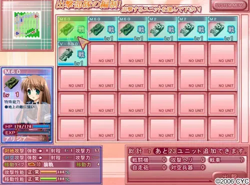 戦場デ少女ハ躰ヲカケル 预览图 20