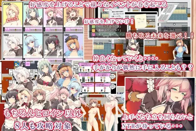 间谍任务 ～女友竟沦为贵族大叔的专属女仆 预览图 2