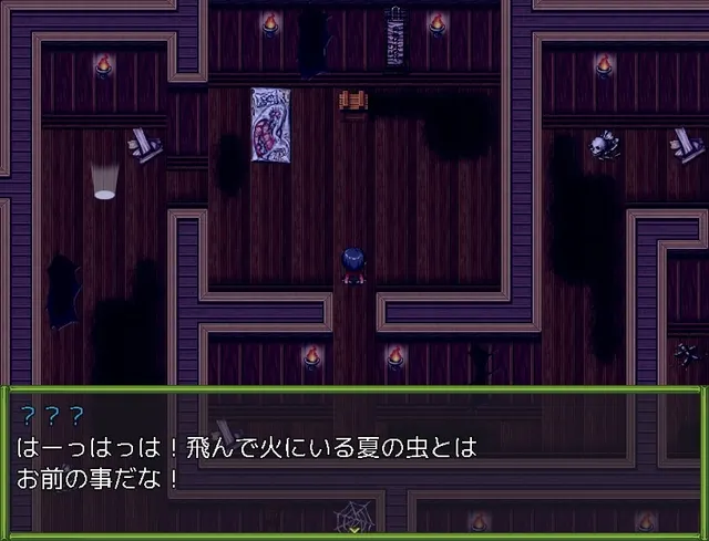 くノ一 楓 预览图 6