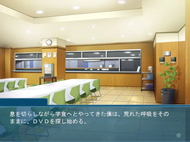姉撮 ～堕ちていくお姉ちゃんを助けられない僕～ 预览图 3