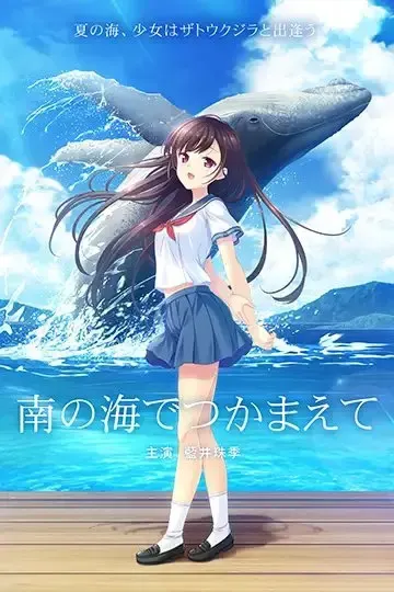 昔日旅人、余生相携 预览图 18
