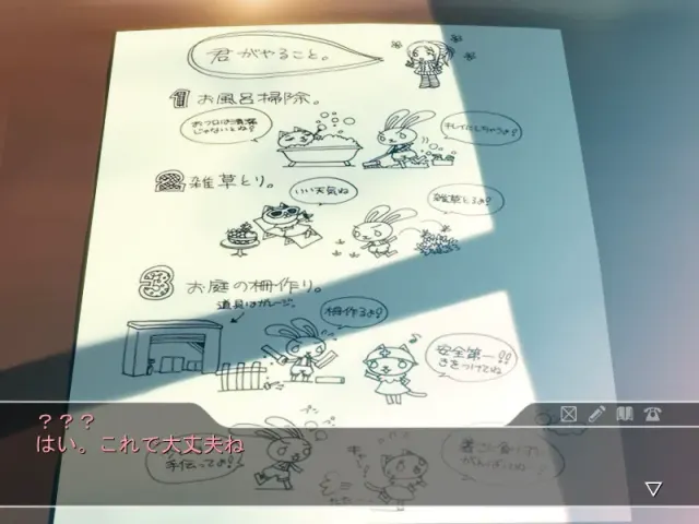 sister 夏日的最后一天 预览图 2