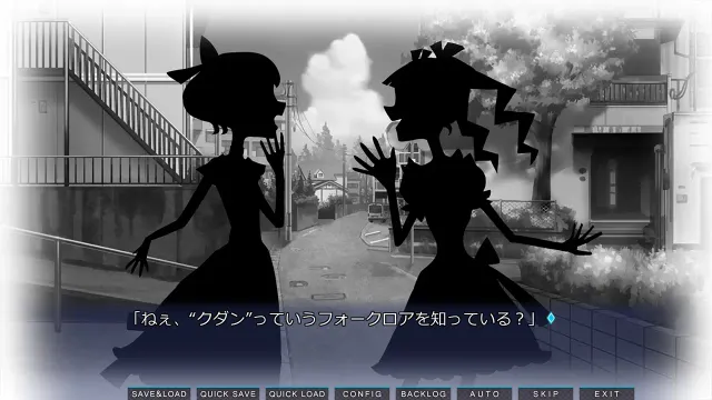 九段之都市传说 HD 预览图 24