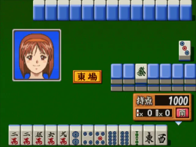 超级真实麻将 PVI 预览图 3