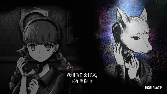 薛定谔的电话 预览图 2