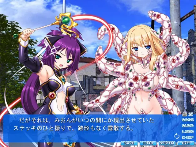 魔法少女美音～魔生受胎之时～ 预览图 4