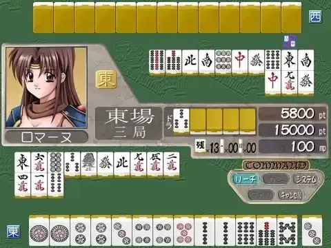 麻雀幻想曲2 预览图 19