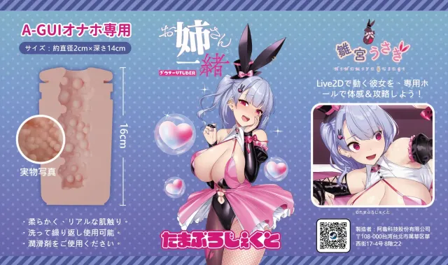 お姉さんと一緒 预览图 4
