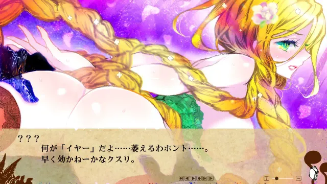 童话再奏曲 预览图 8
