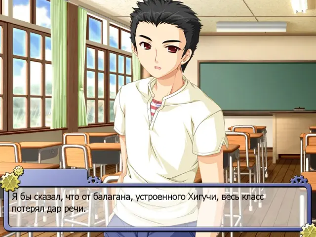车轮之国, 悠久之少年少女 预览图 7