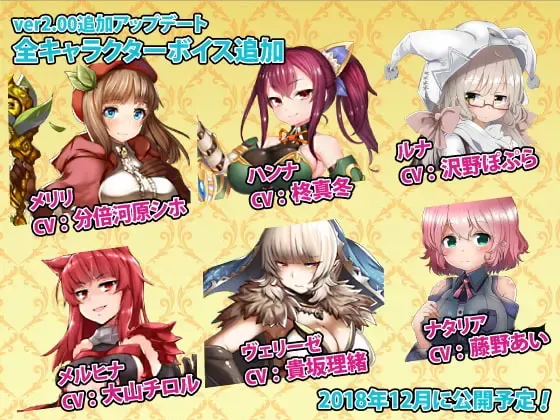 【语音追加版】凌辱×塔防 以播种中出雌奴隶化拯救异世界RPG ver2.00 预览图 4
