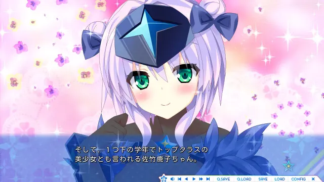宿星Girlfriend - 芙慈子篇 预览图 4