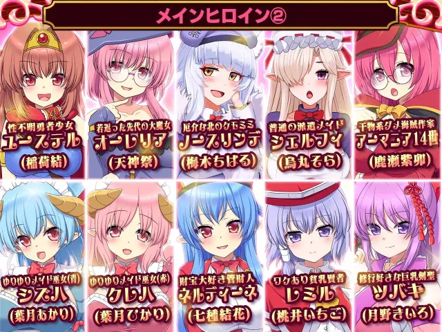 死神商馆RExEX ～ 把金钱之力加满来打造女冒险者后宫的RPG 预览图 10