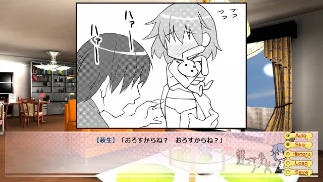 钥匙少女 阳光照耀下的看家时间 预览图 3