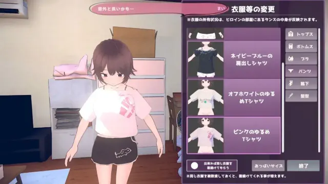 理想的家里蹲生活~父女的调情同居~ 预览图 12