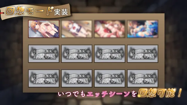 冒失巫女与魅魔之岛 预览图 9